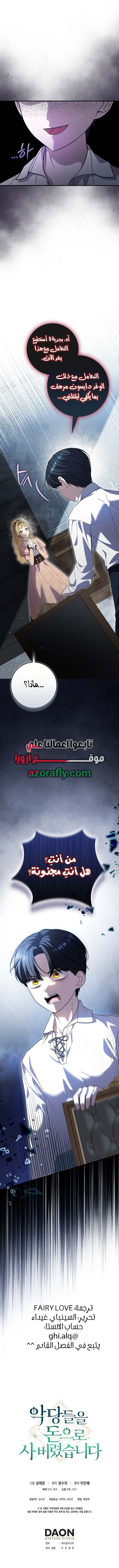 الصفحة 11