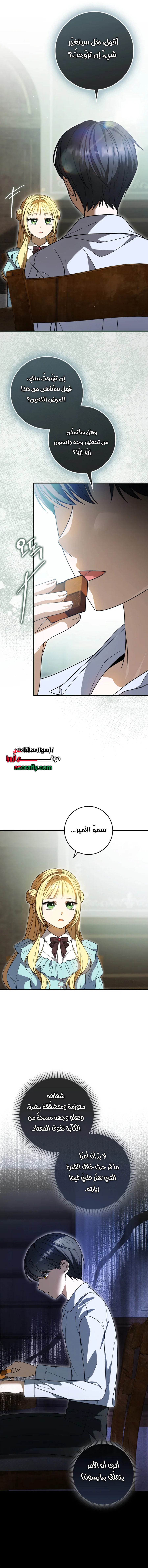 الصفحة 12