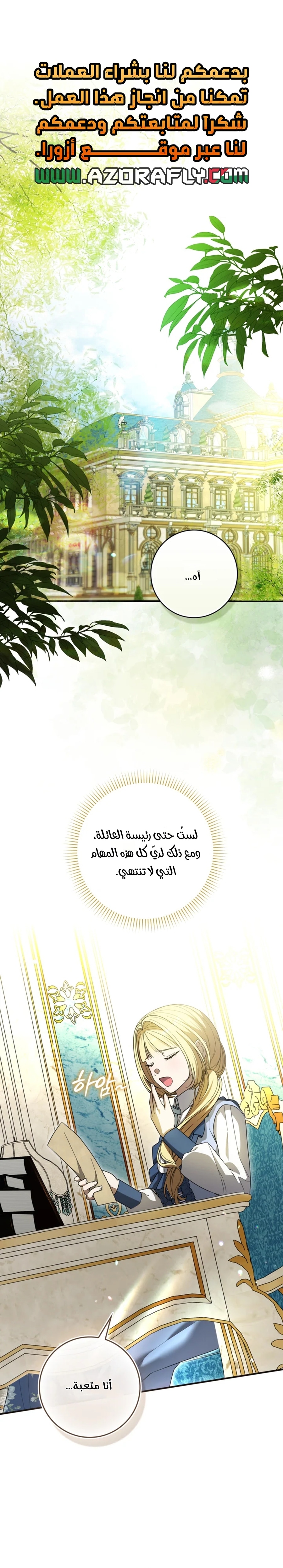 الصفحة 1