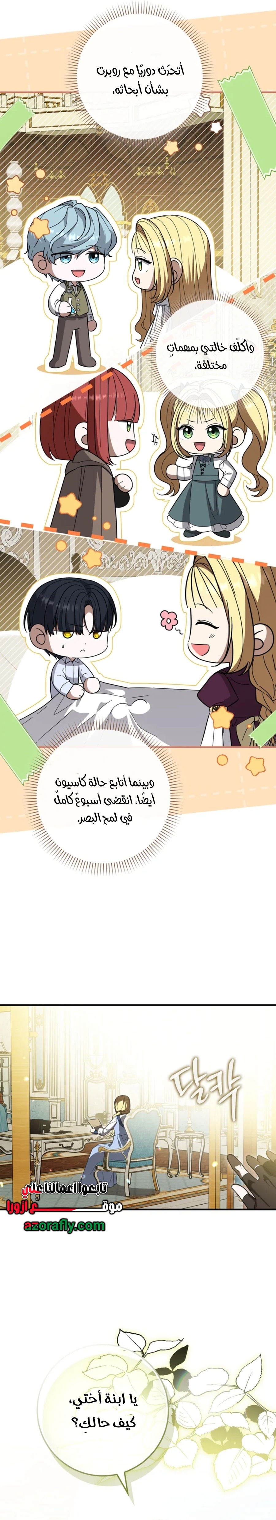 الصفحة 2