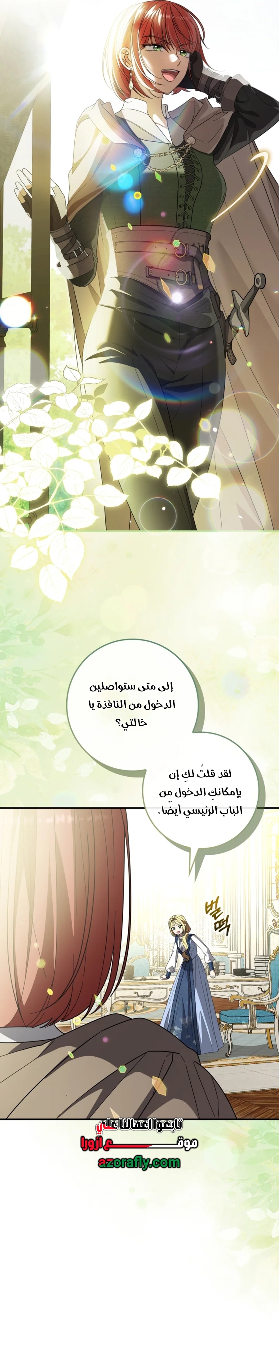 الصفحة 3