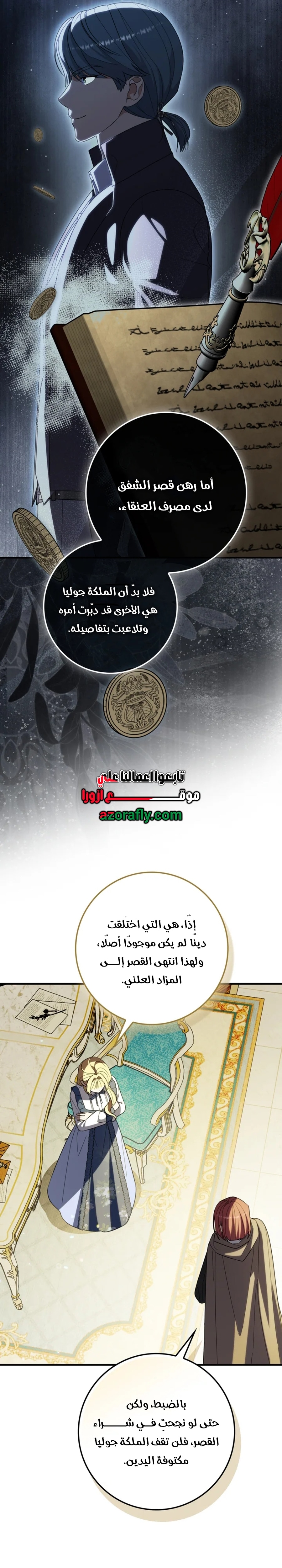 الصفحة 7