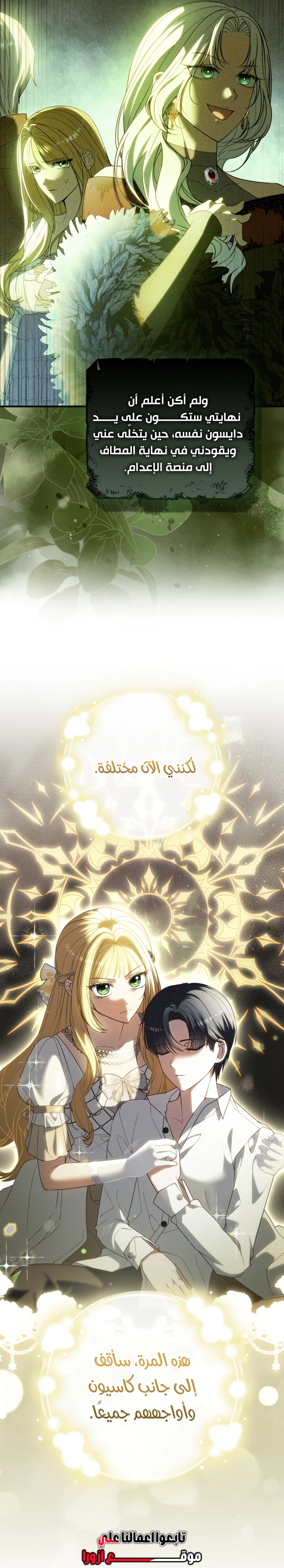 الصفحة 10