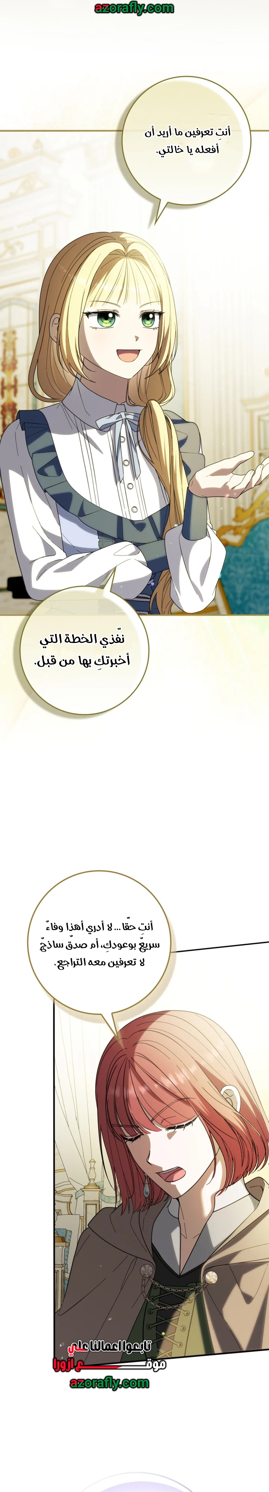 الصفحة 11
