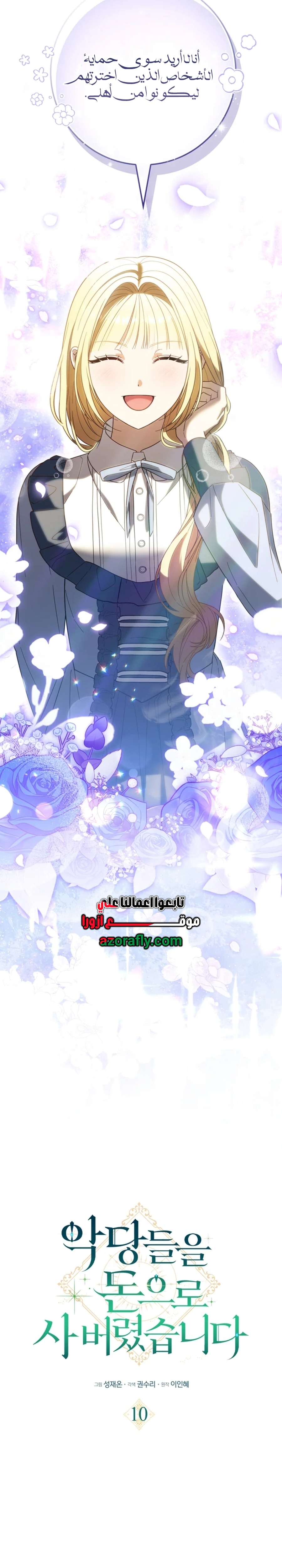 الصفحة 12