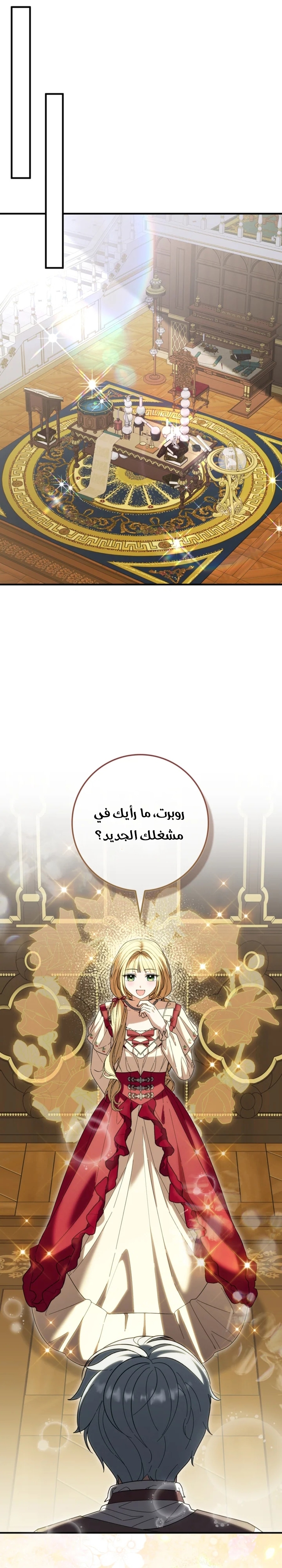 الصفحة 13