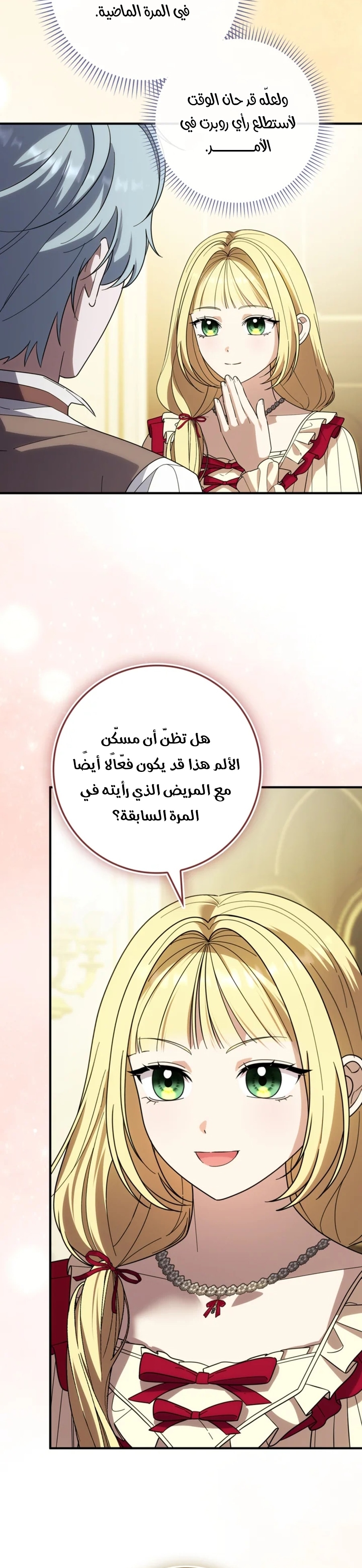 الصفحة 15