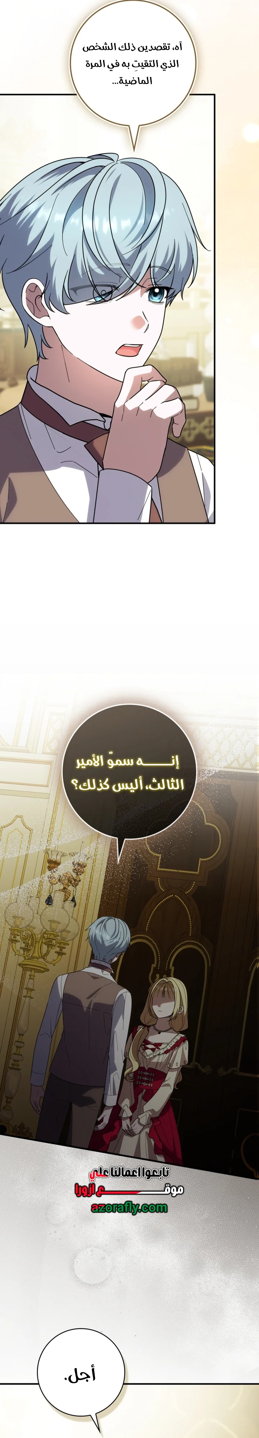 الصفحة 16