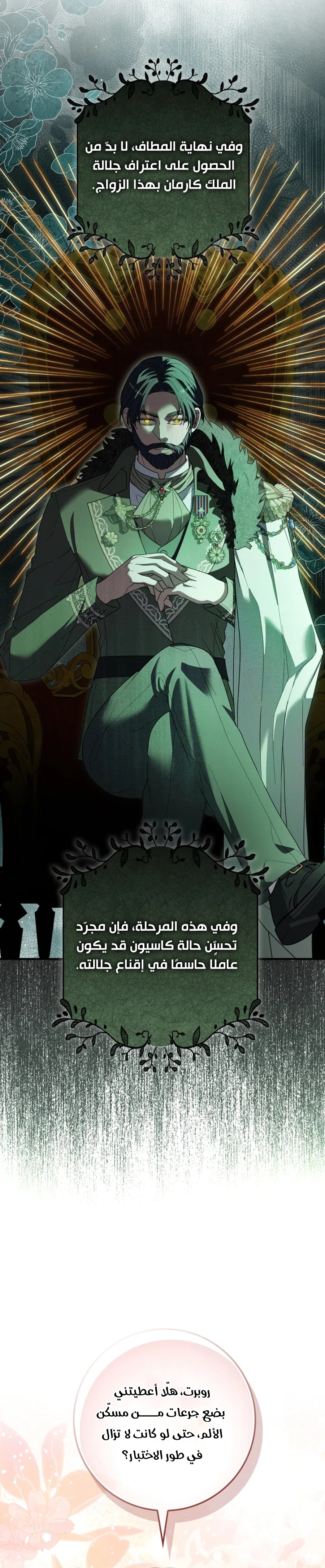 الصفحة 22
