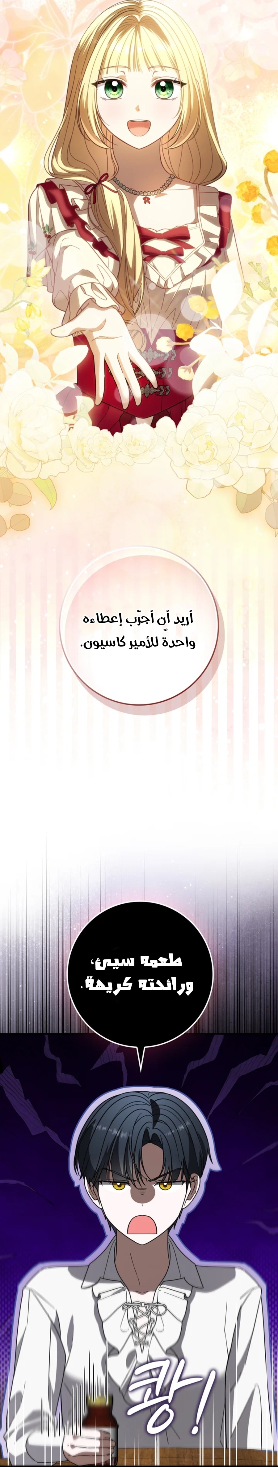 الصفحة 23