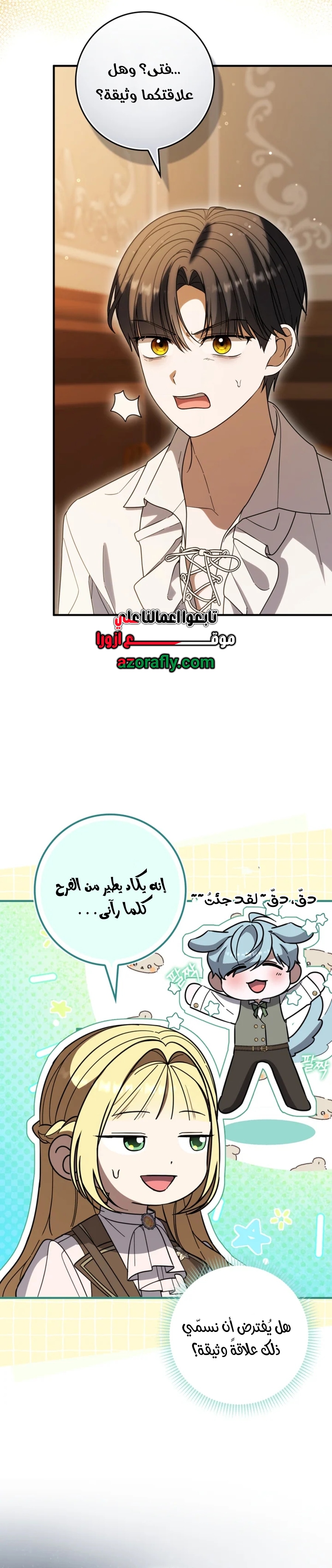 الصفحة 26