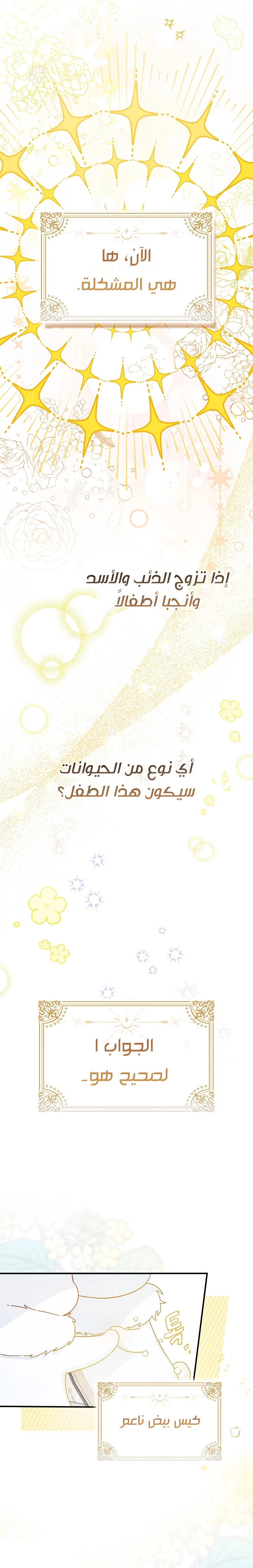 الصفحة 2