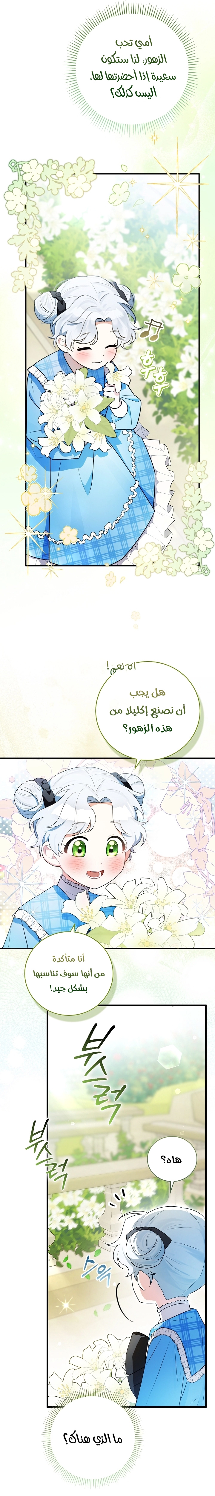 الصفحة 18