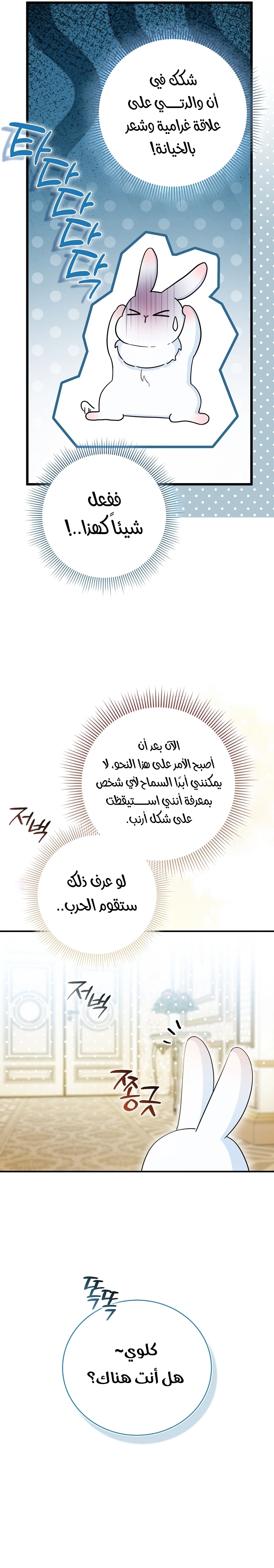 الصفحة 34