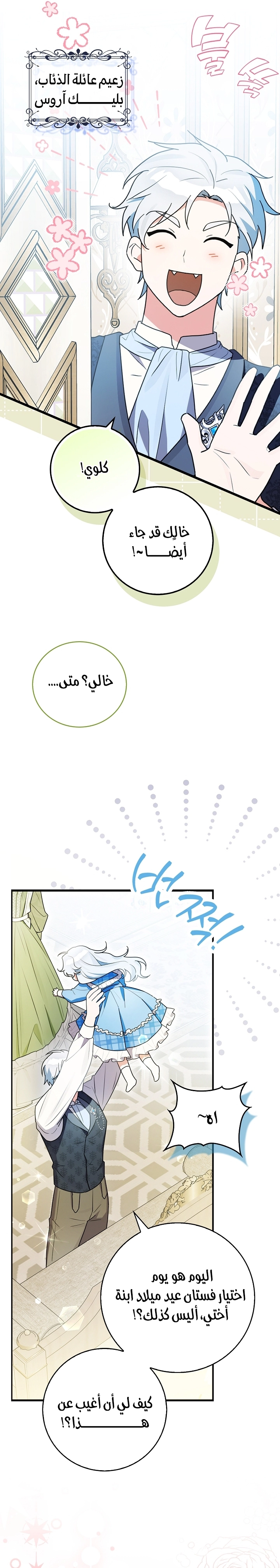 الصفحة 4