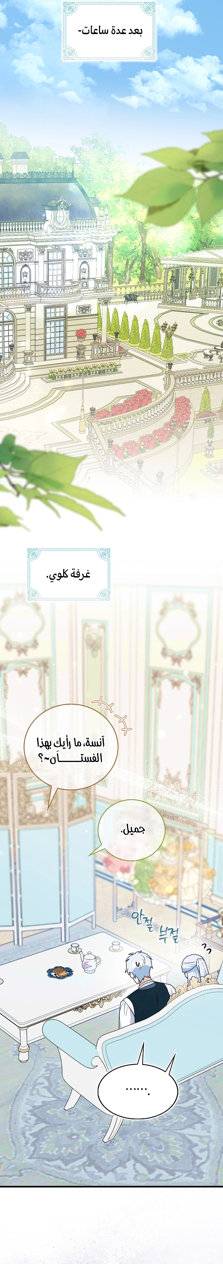 الصفحة 11