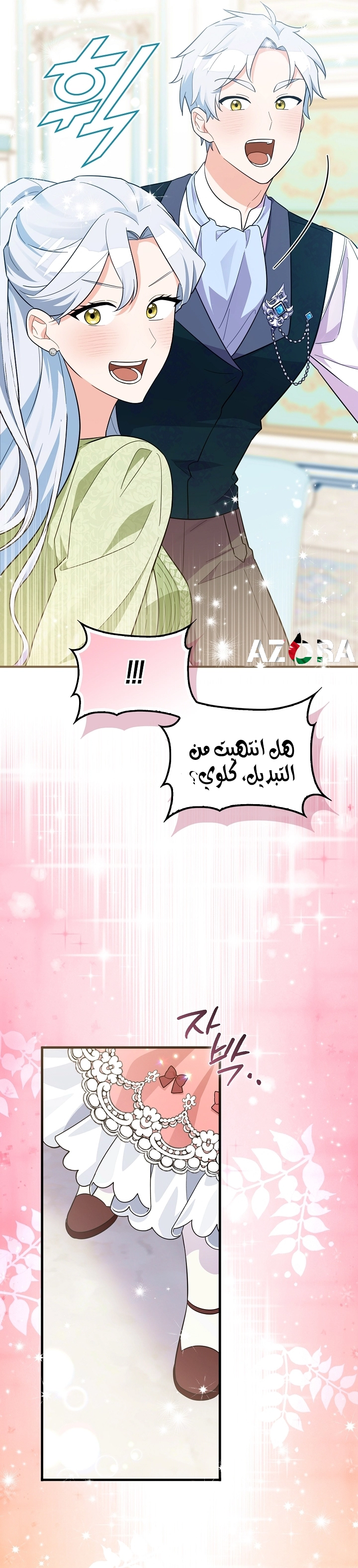الصفحة 14