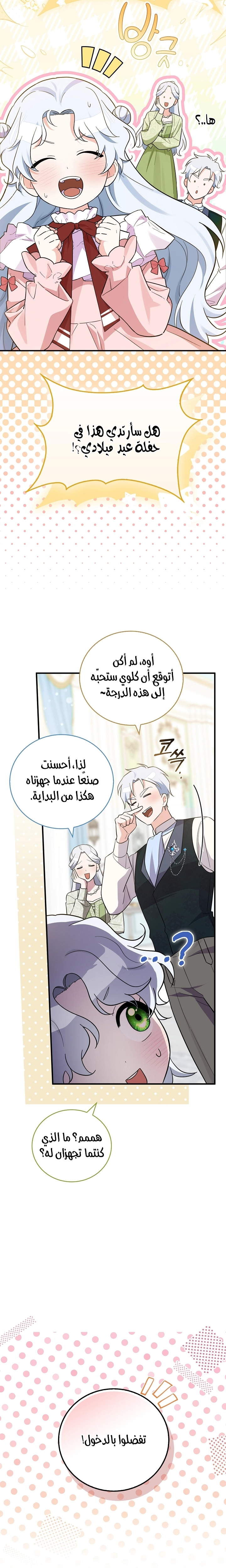 الصفحة 18