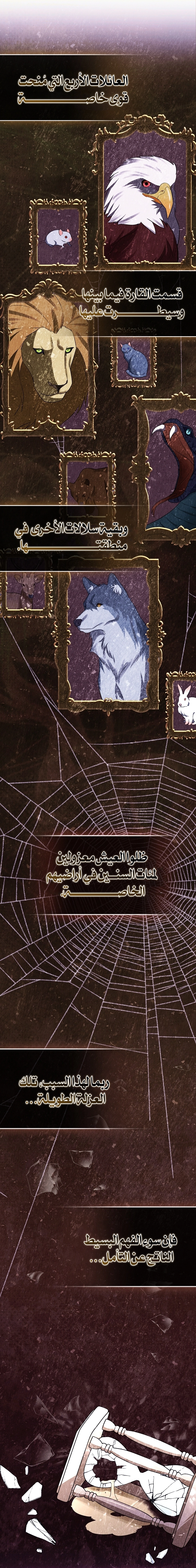 الصفحة 29
