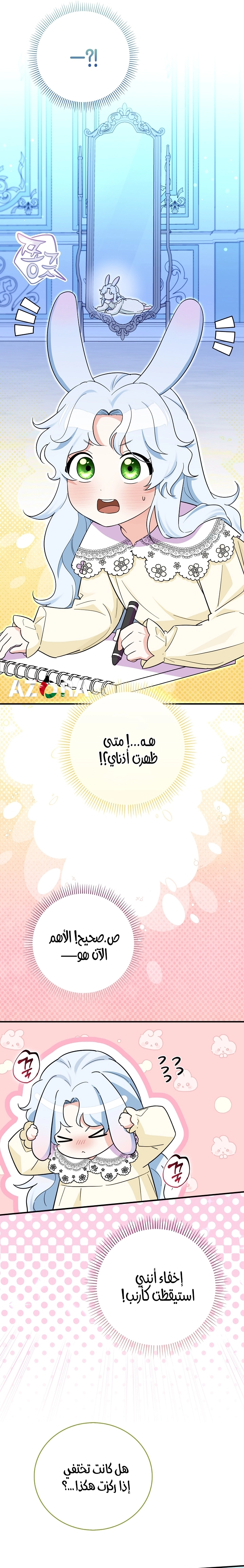 الصفحة 41