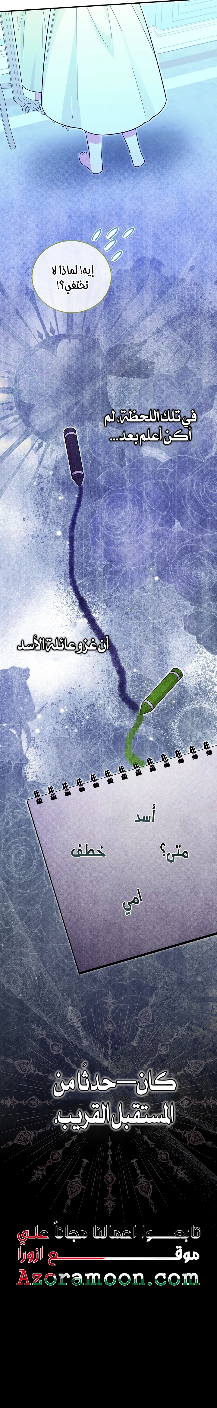 الصفحة 42