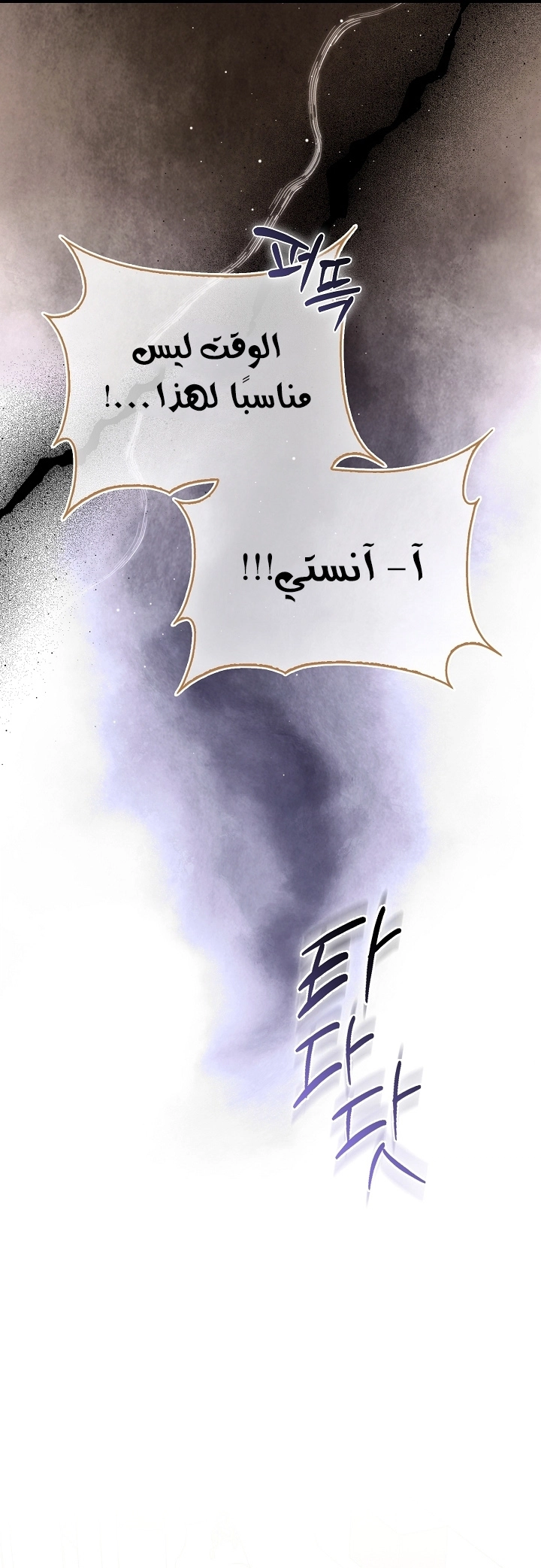 الصفحة 22