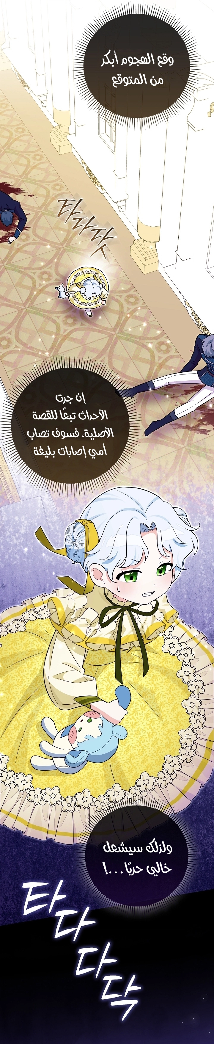 الصفحة 23