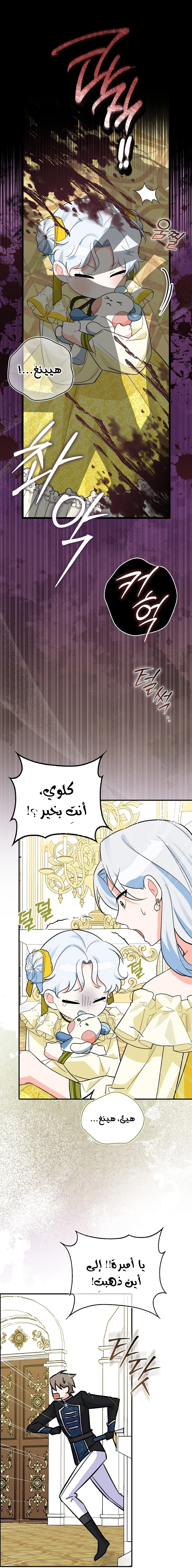 الصفحة 26