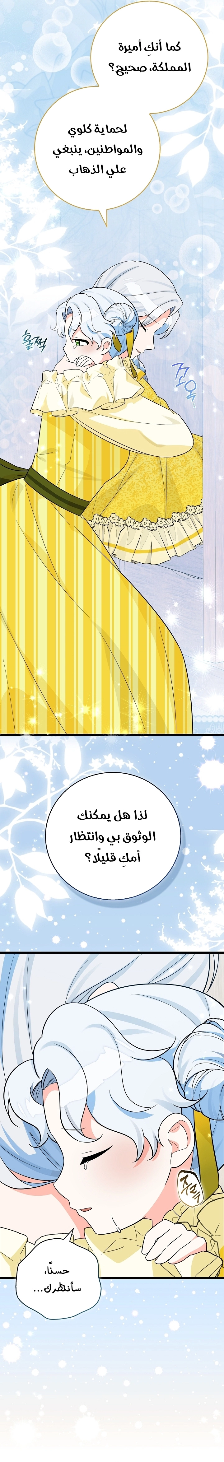 الصفحة 32
