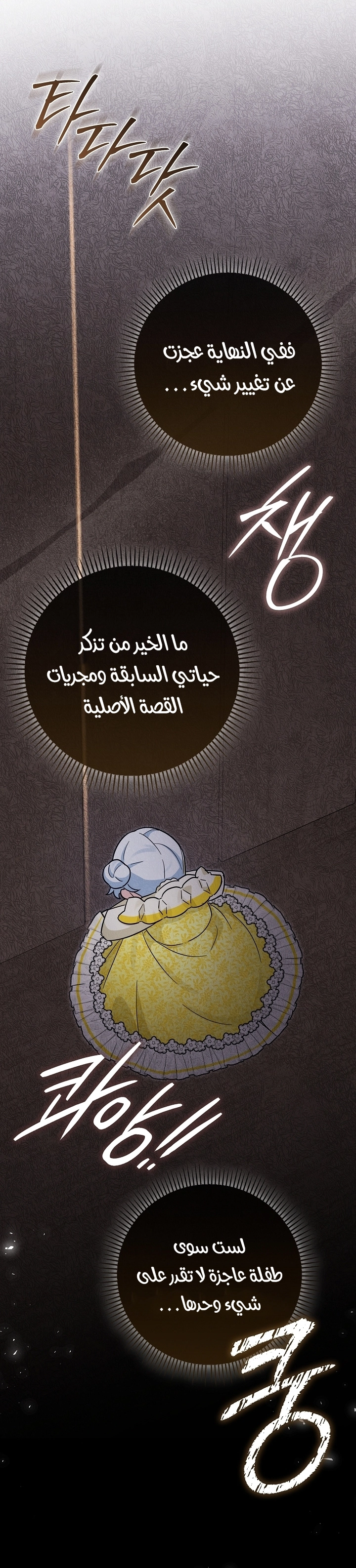 الصفحة 34