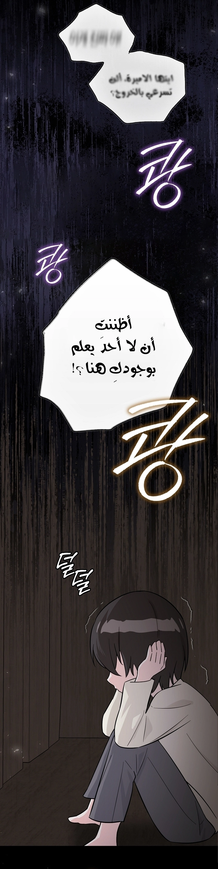 الصفحة 36