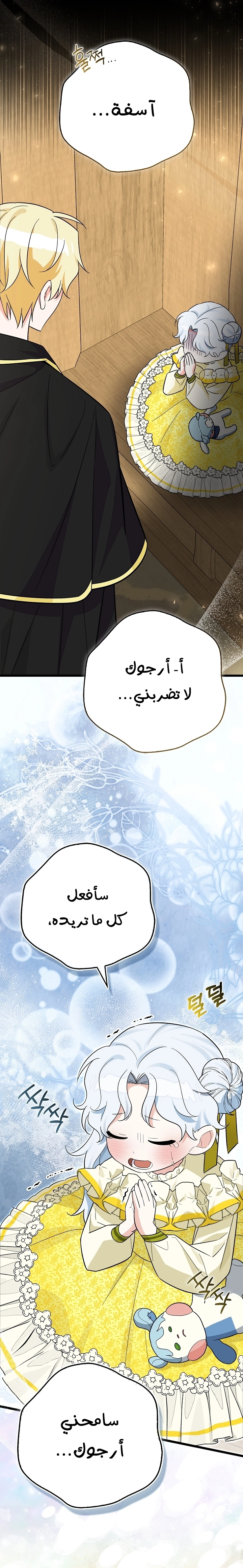 الصفحة 40
