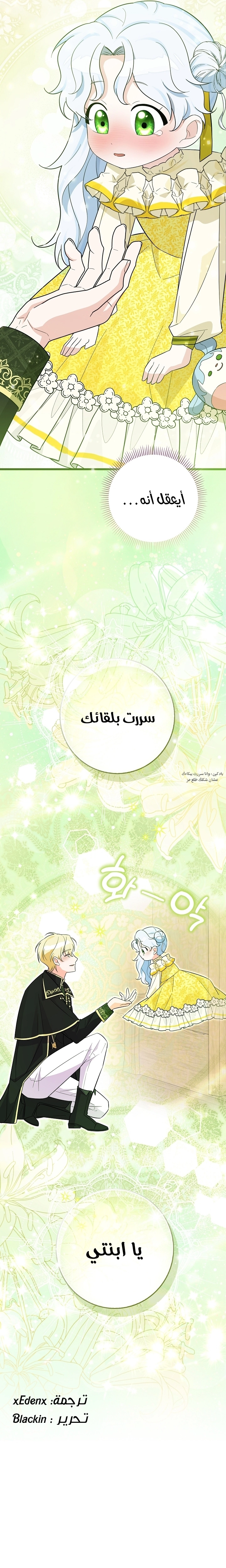 الصفحة 44