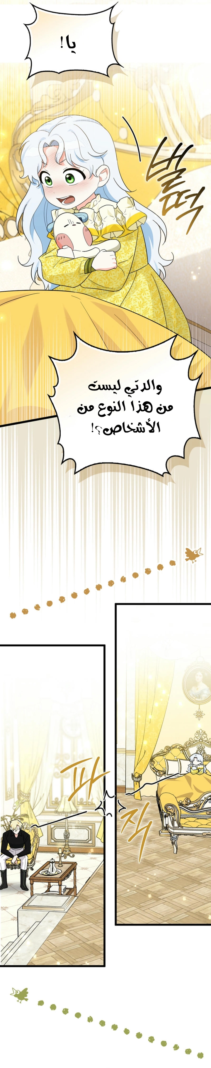 الصفحة 15