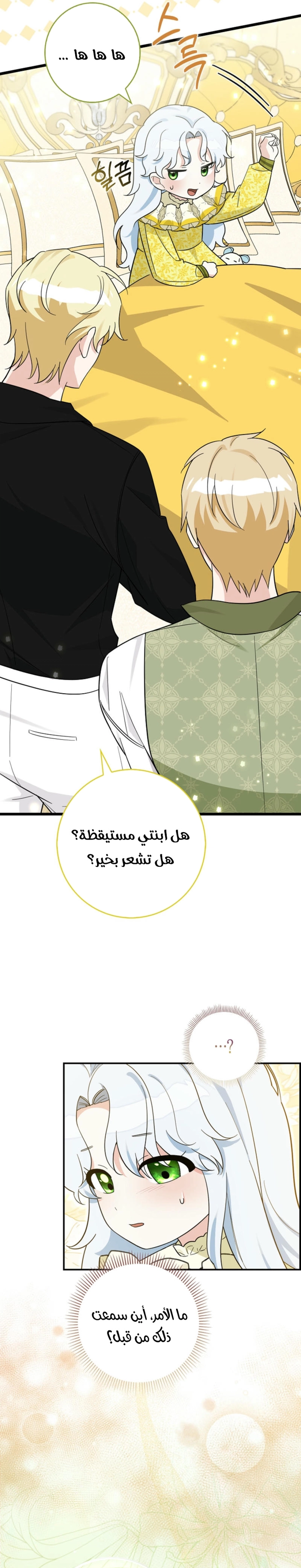 الصفحة 18