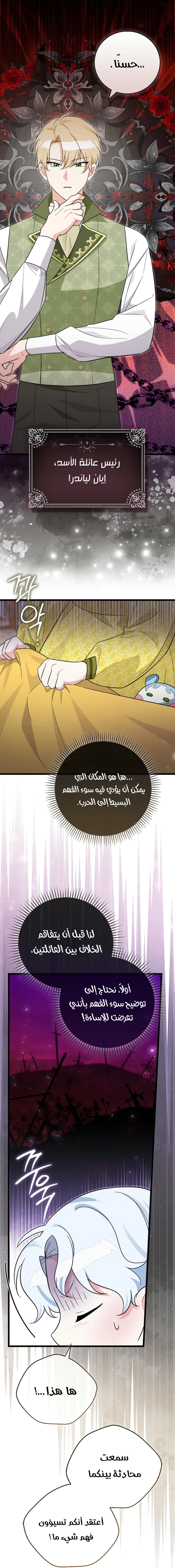 الصفحة 22