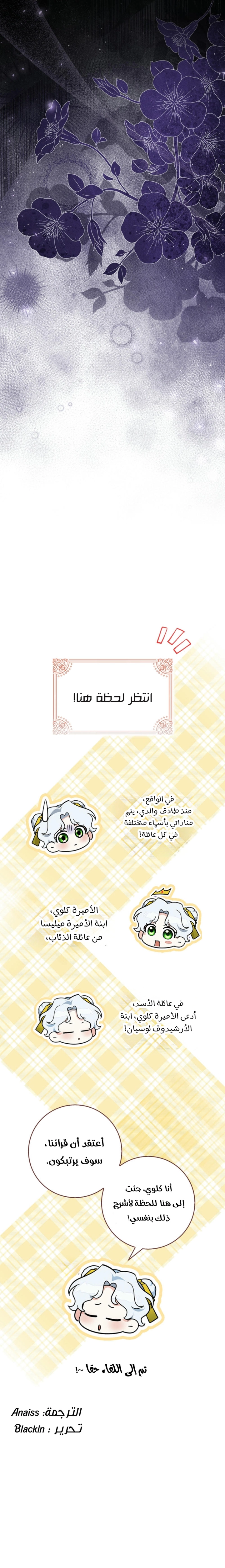 الصفحة 37