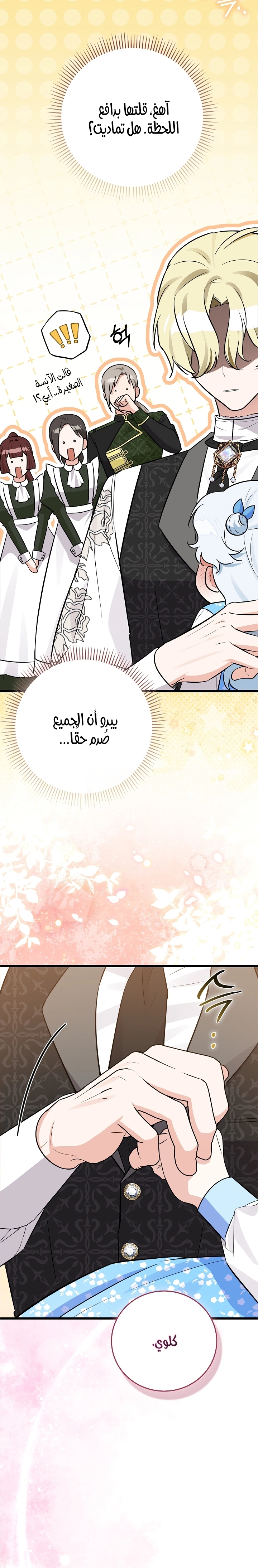 الصفحة 2
