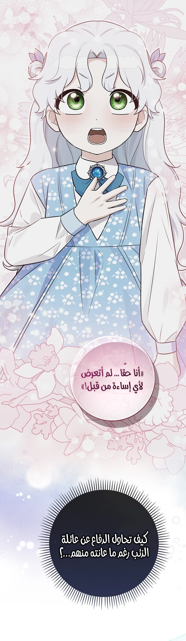 الصفحة 34