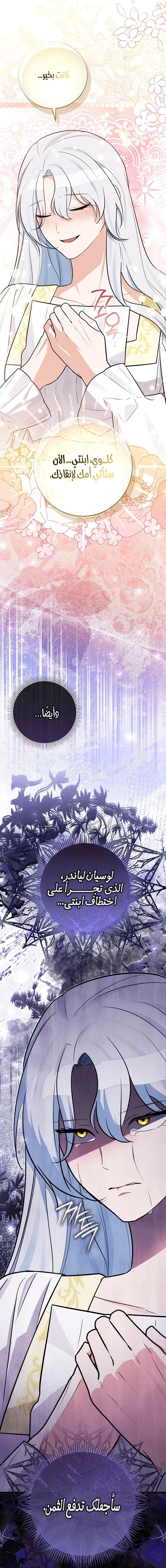 الصفحة 39