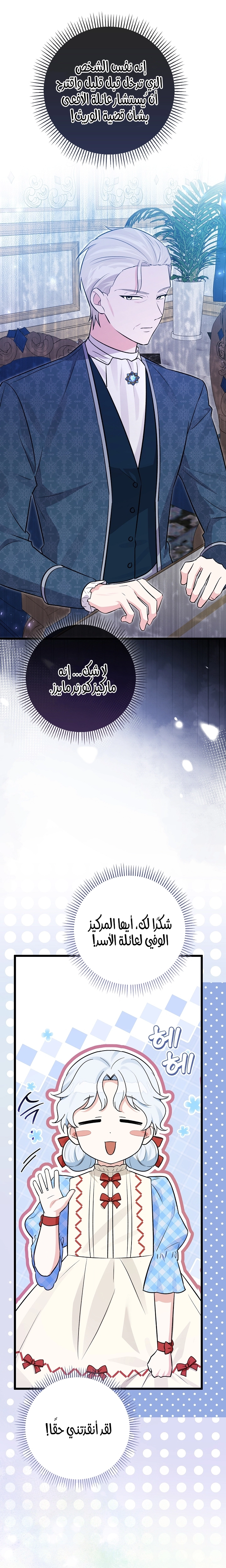الصفحة 18