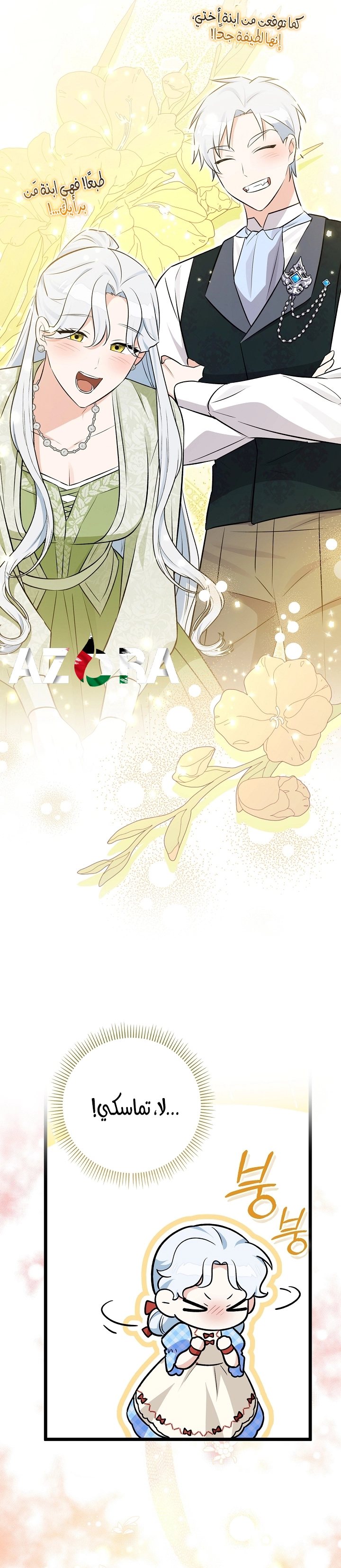 الصفحة 23