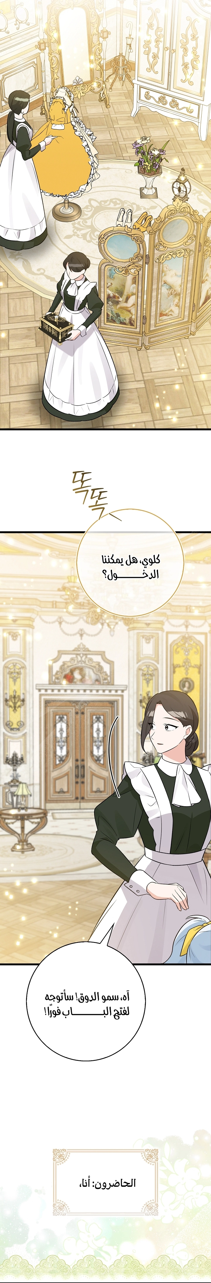 الصفحة 25