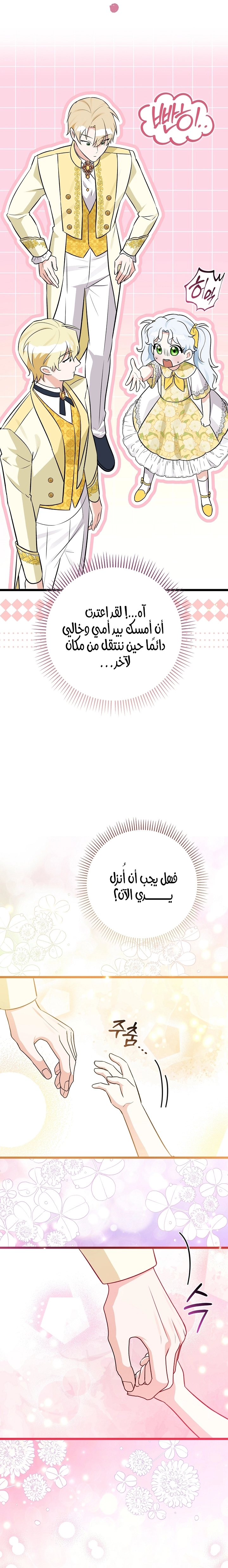 الصفحة 32