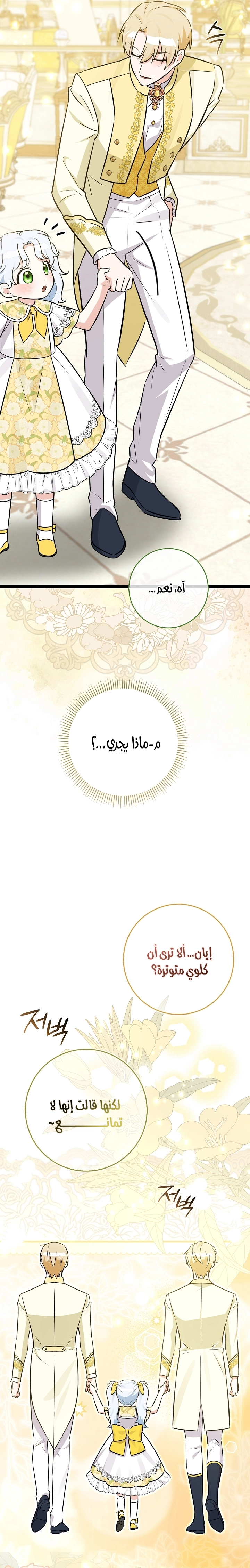 الصفحة 34