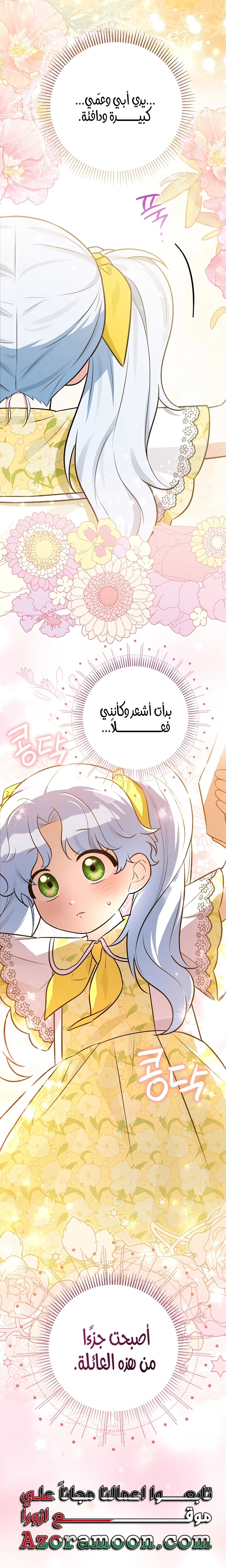الصفحة 35
