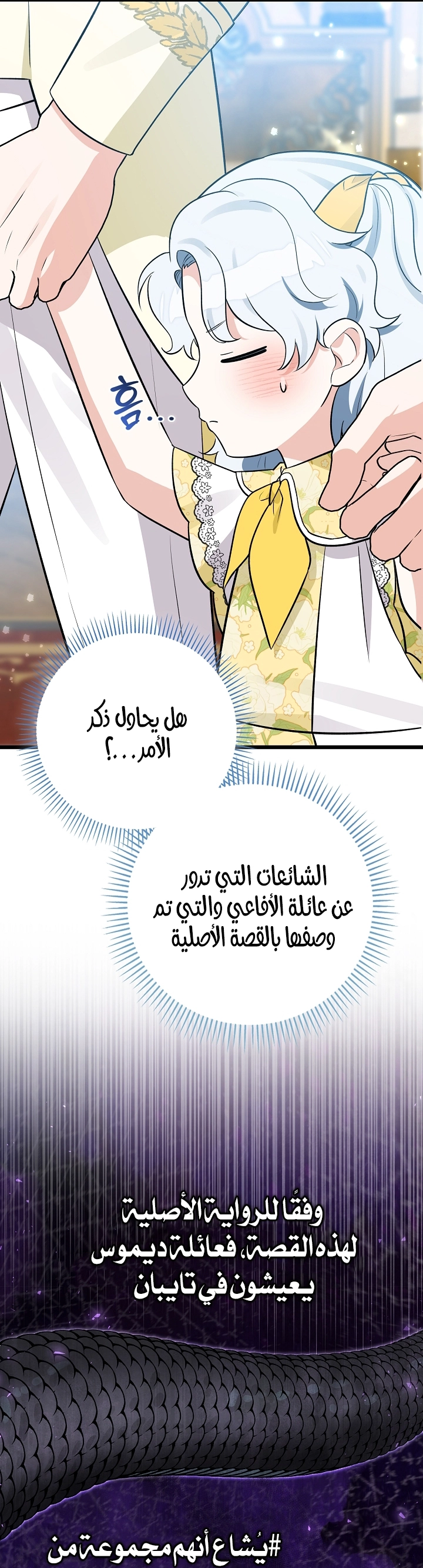 الصفحة 3
