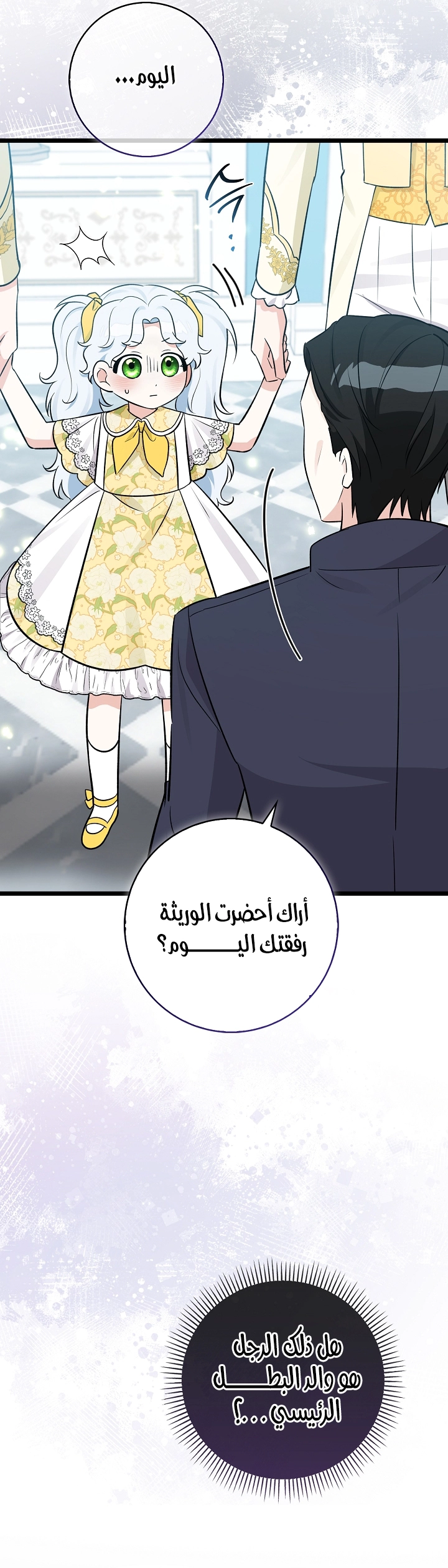 الصفحة 11