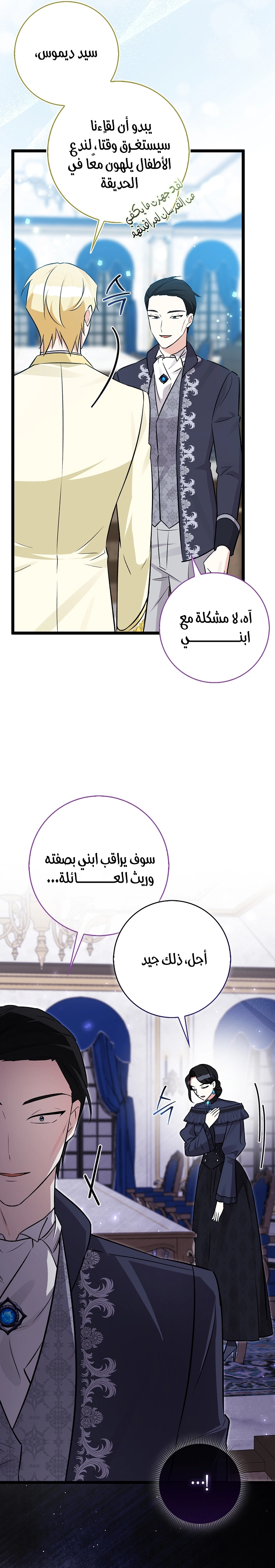 الصفحة 20