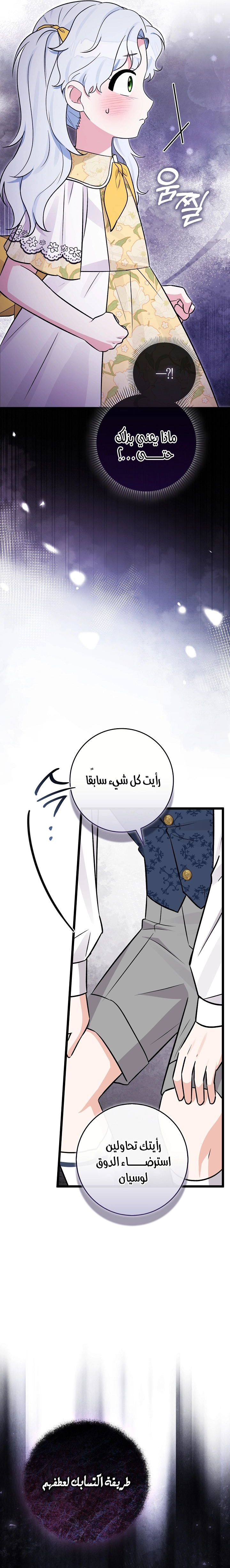 الصفحة 30